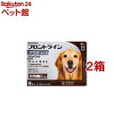 【動物用医薬品】フロントラインプラス 犬用 L 20~40kg未満(6本入*2箱セット)【フロントラインプラス】