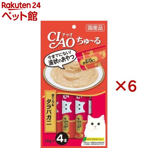 チャオ ちゅ〜る まぐろ＆タラバガニ入り(4本入×6セット(1本14g))【ちゅ〜る】[ちゅーる]