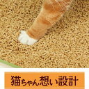 花王 ニャンとも清潔トイレ 脱臭・抗菌シート 複数ねこ用 梱販売用(8枚*4個入)【dl_2206sstwen】【ニャンとも】 3