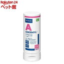 アデルミル 犬猫用(250mL)【ビルバック】