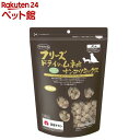 フリーズドライのムネ肉 ナンコツミックス 犬用 18g ママクック ▼g ペット フード 犬 ドッグ おやつ 無添加 国産