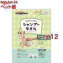ドギーマン ウエットシャンプータオル 犬用 大判(28枚入×12セット)【ドギーマン(Doggy Man)】