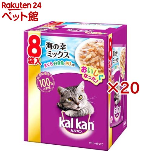 楽天楽天24 ペット館カルカン パウチ 海の幸ミックス（まぐろ・白身魚・さけ） ゼリー仕立て（8袋入×20セット（1袋70g））【d_kal】【カルカン（kal kan）】[キャットフード]