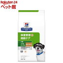 メタボリックス+モビリティ 小粒 チキン 犬用 特別療法食 ドッグフード ドライ(1kg)