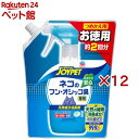 ジョイペット 天然成分消臭剤 ネコのフン・オシッコ臭専用 つめかえ用(450ml×12セット)【ジョイペット(JOYPET)】
