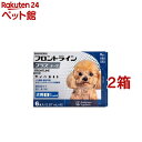 【動物用医薬品】フロントラインプラス 犬用 S 5~10kg未満(6本入*2箱セット)【フロントラインプラス】