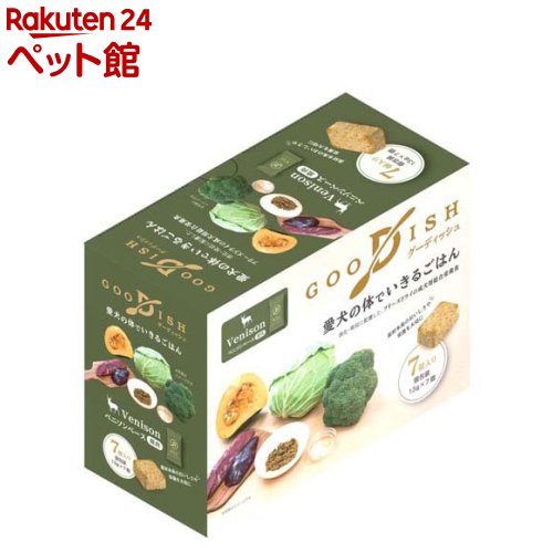 GOODISH ベニソンベース(7個入)