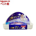 三角ラビレット 消臭セット ミルキーホワイト(1セット)【2112_mtmr】(4)