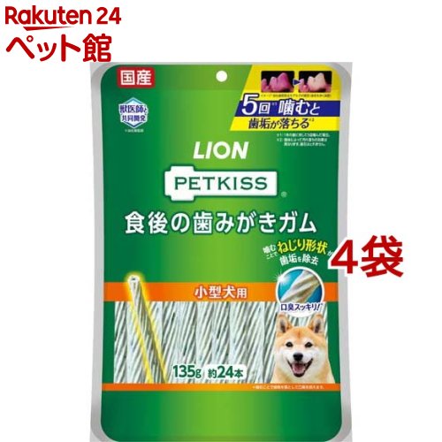 アース・ペット エブリデント デンタプロ 歯みがきジャーキー L8020 高齢犬用 60g 3140449