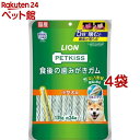 ペットキッス 食後の歯みがきガム 小型犬用(135g 4袋セット)【ペットキッス】