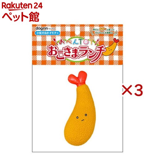 ���٤�TOY �������ޥ��� ���ӥե饤(3���å�)