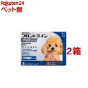 【動物用医薬品】フロントラインプラス 犬用 S 5~10kg未満(3本入*2箱セット)【フロントラインプラス】