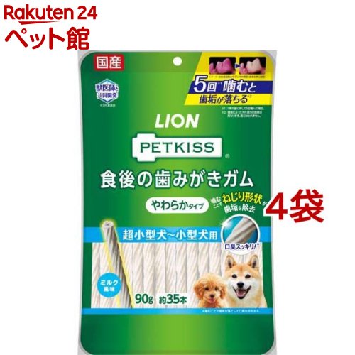 【送料込】 ドギーマン キャティーマン じゃれ猫マタタビぐねぐねデンタル ねずにゃん 1個