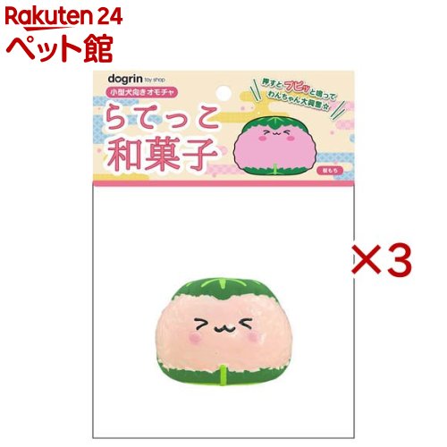 らてっこ和菓子 桜もち(3セット)