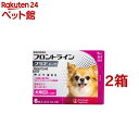 【動物用医薬品】フロントラインプラス 犬用 XS 5kg未満(6本入*2箱セット)【フロントラインプラス】