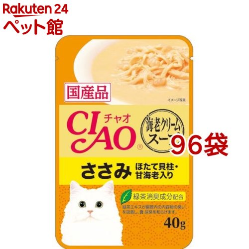 Natural - いなば チャオ 海老クリームスープ ささみ ほたて貝柱 甘海老入り(40g*96袋セット)【チャオシリーズ(CIAO)】
