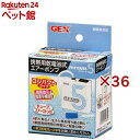 アトム5(36セット)