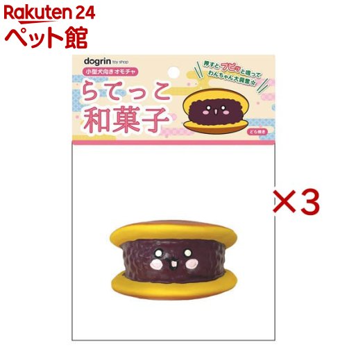 ��Ƥä��²ۻ� �ɤ�Ƥ�(3���å�)