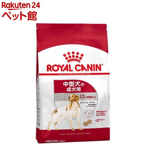 ロイヤルカナン サイズヘルスニュートリション ミディアム アダルト(4kg)【d_rc】【d_rc15point】【ロイヤルカナン(ROYAL CANIN)】[ドッグフード]