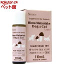 姫マツタケ(岩出101株) 犬猫用サプリメント(10ml)