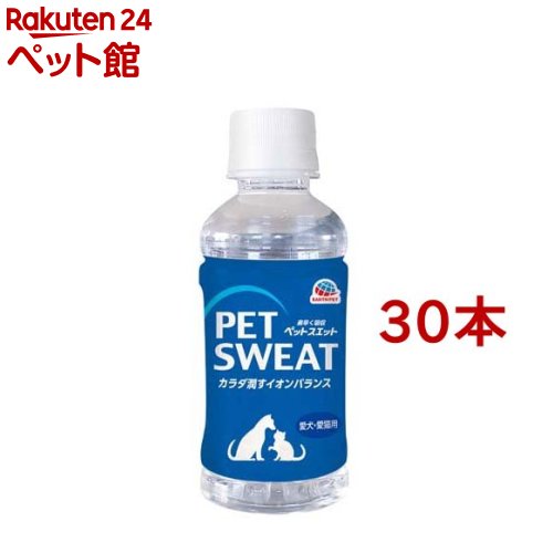 ペットスエット(200ml*30本セット)【ペットスエット】