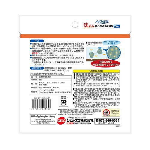 ��������� ����� ��Τ���껺��(2������36���å�)�ڥ����������