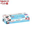 ニオレスト うんちの防臭袋 S 犬用(210枚入×3セット)