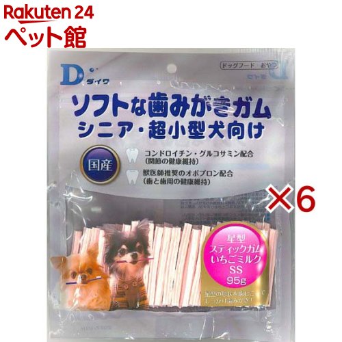 Ball Shape - ソフトな歯みがきガム 星形スティックガム いちごミルク SS(95g×6セット)