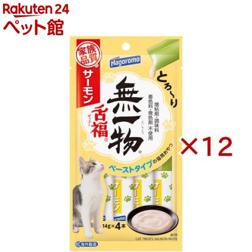 Rakuten - 無一物 舌福 サーモン(4本入×12セット(1本14g))
