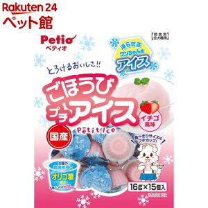 ペティオ ごほうびプチアイス イチゴ風味(16g*15個入)【d_petio】【ペティオ(Petio)】