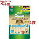 ペットキッス 食後の歯みがきガム 無添加 やわらかタイプ 超小型犬～小型犬用(80g*4袋セット)【ペットキッス】