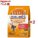 オールウェル 室内猫用 チキン味 挽き小魚とささみフリーズドライ(5袋入×2セット(1袋500g))