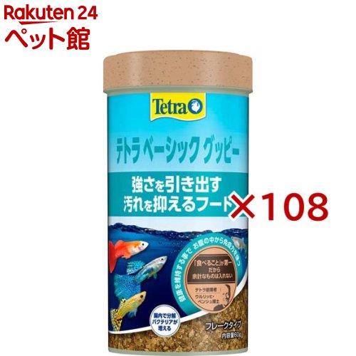 �ƥȥ� �١����å� ���åԡ�(60g��108���å�)��Tetra(�ƥȥ�)��