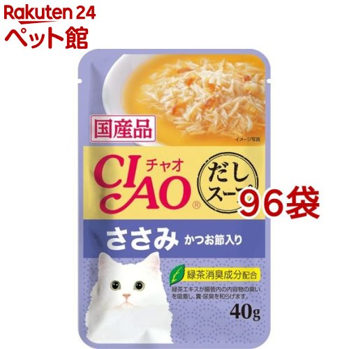 Natural - いなば チャオ だしスープ ささみ かつお節入り(40g*96袋セット)【チャオシリーズ(CIAO)】