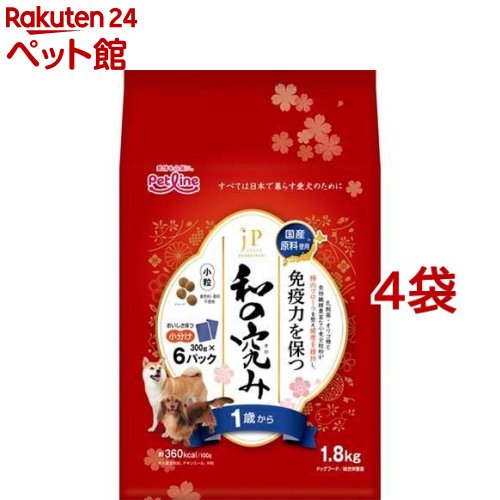 楽天楽天24 ペット館JPスタイル 和の究み 小粒 1歳から（1.8kg*4袋セット）【ジェーピースタイル（JP STYLE）】