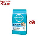 プロマネージ 皮膚毛づやをケアしたい犬用 成犬用(1.7kg 2袋セット)【202009_sp】【プロマネージ】