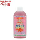 お店TOP＞アクアリウム用品＞アクアリウム用水質調整＞金魚のPSB (200ml)【金魚のPSBの商品詳細】●金魚のフンやエサの食べ残しから発生する有害なアンモニアなどを微生物の働きで分解します。●従来のPSBに加えカロチノイド、ミネラル分を強化配合しているため、体色の良い元気な金魚を育てることができます。【金魚のPSBの原材料】光合成細菌【発売元、製造元、輸入元又は販売元】サンミューズリニューアルに伴い、パッケージ・内容等予告なく変更する場合がございます。予めご了承ください。サンミューズ577-0824 大阪府東大阪市大蓮東3丁目14-806-6722-2600広告文責：楽天グループ株式会社電話：050-5306-1825[アクアリウム用品]