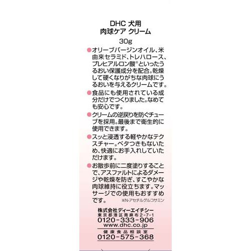 DHC ���� ���奱�����꡼��(30g��3���å�)��DHC��