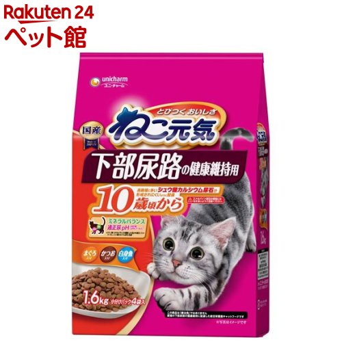 ねこ元気 下部尿路の健康維持用 10歳頃から まぐろ・かつお・白身魚入り(1.6kg)【1909_pf01】【ねこ元気】[キャットフード]