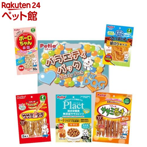 ペティオ お楽しみセット 犬用(1セット)【ペティオ(Petio)】