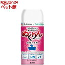 愛犬用 炭酸入浴剤 ぬくりん バラの香り(300g)【dl_2206sstwen】