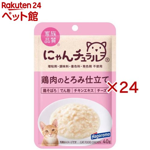 Rakuten - にゃんチュラルパウチ 鶏肉のとろみ仕立て(40g×24セット)