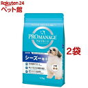 プロマネージ シーズー専用 成犬用(1.7kg*2袋セット)