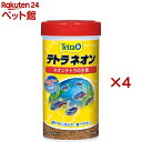 テトラ ネオン(75g×4セット)【Tetra(テトラ)】