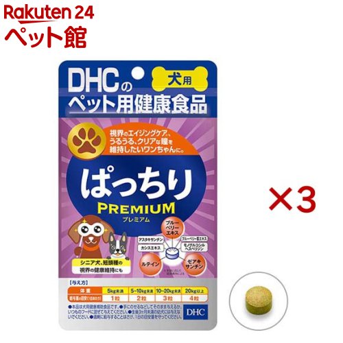 DHC ���� �Ѥä���ץ�ߥ���(DHC�ڥå�)(60γ��3���å�)��DHC��