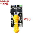 ストロングダンベル(STRONG DUMBBELL) S(36セット)【ドギーマン(Doggy Man)】