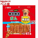 サンライズ ゴン太のササミ巻き巻き ガム(41本入×5セット)【ゴン太】