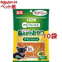 PETKISS ワンちゃんの歯みがきおやつ ササミスティック 野菜入り(60g*10袋セット)【ペットキッス】