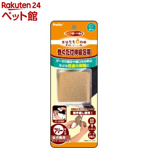 ペティオ ずっとね 老犬介護用巻くだけ伸縮包帯 1コ入 【ペティオ Petio 】