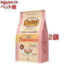 ニュートロ ナチュラル チョイス キャット 室内で暮らす子猫用 キトン チキン(2kg 2袋セット)【ナチュラルチョイス(NATURAL CHOICE)】